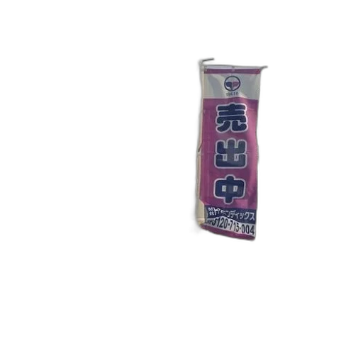 bottle, food, staff, weapon transparent PNG cut-out