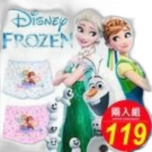 promotional, image, disney, frozen transparent PNG cut-out