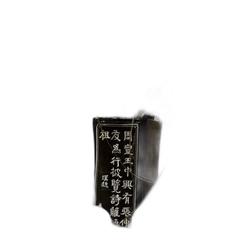 jewelry, staff, weapon, bottle transparent PNG cut-out