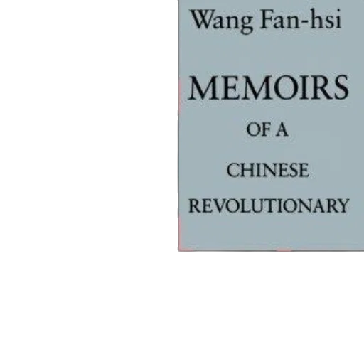 cover, memoirs, chinese, revolutionary transparent PNG cut-out