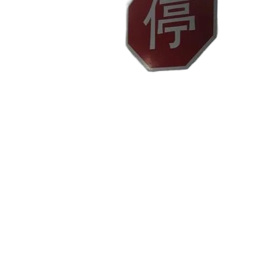 staff, jewelry, weapon, umbrella transparent PNG cut-out
