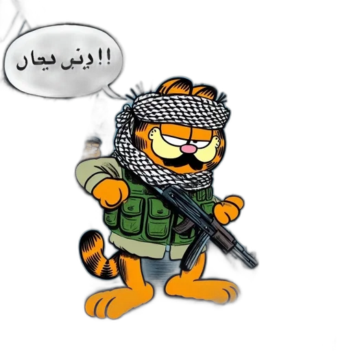 animal, weapon, cartoon, pixel art transparent PNG cut-out