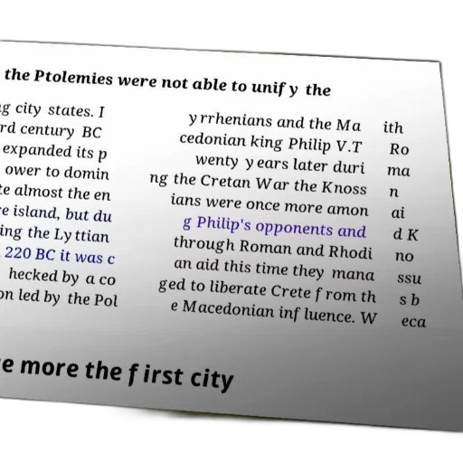 ptolemies, not, able, unify transparent PNG cut-out