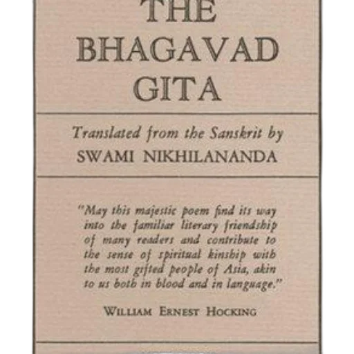 bhagavad, gita, book, cover transparent PNG cut-out