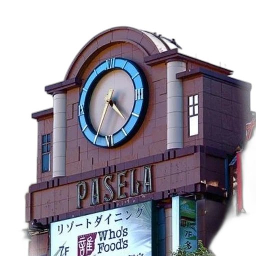 building, jewelry, furniture, umbrella transparent PNG cut-out