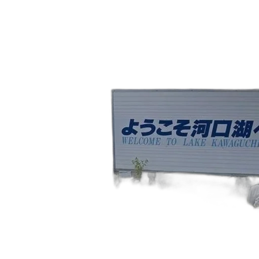 building, furniture, umbrella, weapon transparent PNG cut-out