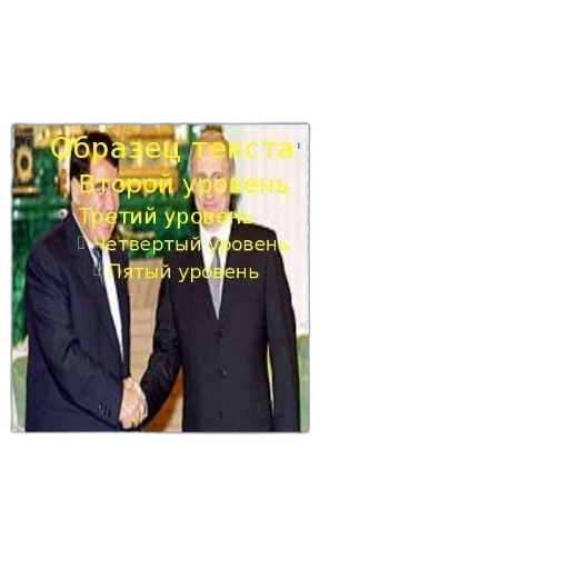 russian, political, poster, text transparent PNG cut-out