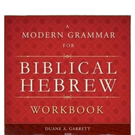 modern, grammar, biblical, hebrew transparent PNG cut-out
