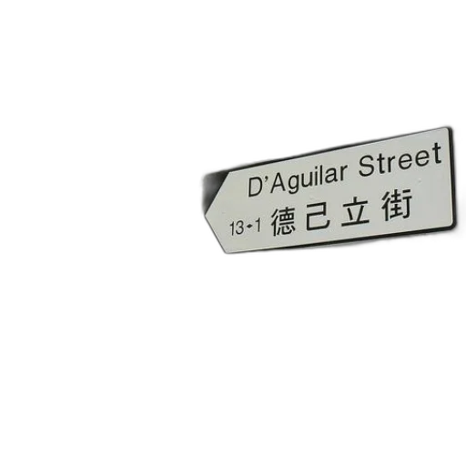 3d render, photorealistic, concept art, vaporwave transparent PNG cut-out