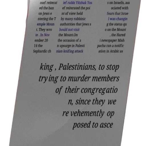 sword, newspaper, clipping, arabic transparent PNG cut-out