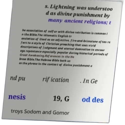 sword, text-based, image, discussing transparent PNG cut-out