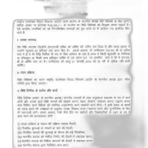 image, document, hindi, featuring transparent PNG cut-out