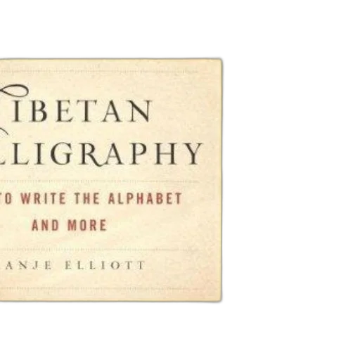 book, cover, titled, tibetan transparent PNG cut-out