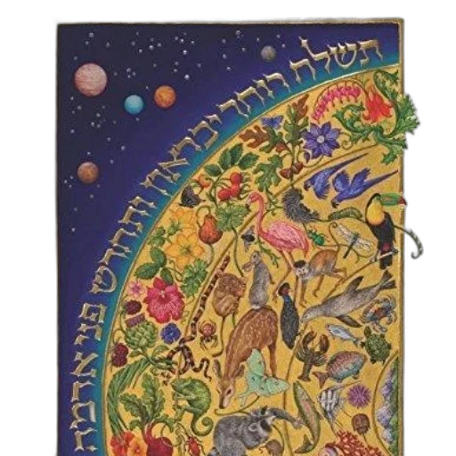 staff, jewelry, outer space, book transparent PNG cut-out
