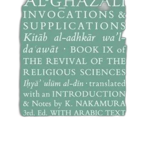 cover, book, titled, invocations transparent PNG cut-out