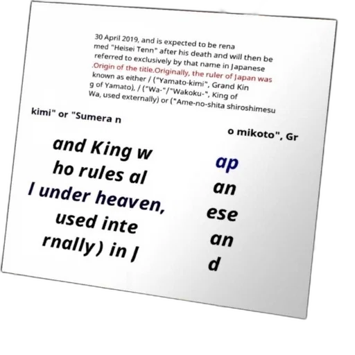 crown, text-based, image, explaining transparent PNG cut-out