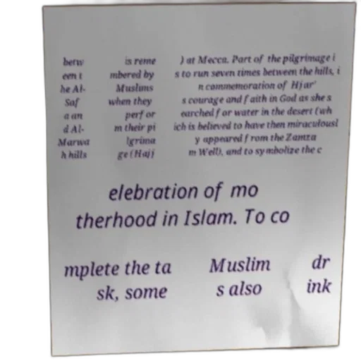 poster, text, arabic, about transparent PNG cut-out