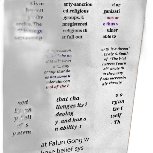 bottle, poster, text, chinese transparent PNG cut-out