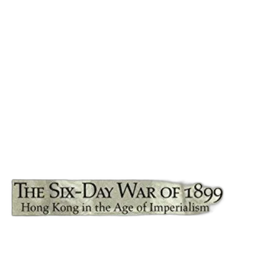 sword, weapon, staff, six-day transparent PNG cut-out