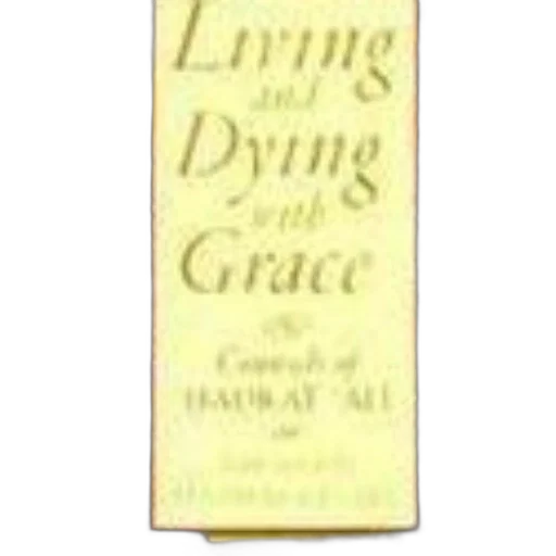 cover, living, dying, grace transparent PNG cut-out