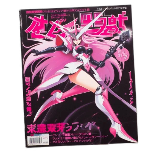 weapon, sword, female, anime transparent PNG cut-out
