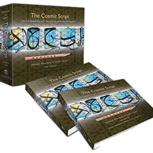cosmic, script, sacred, geometry transparent PNG cut-out