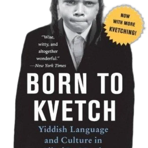 jacket, cover, born, kvetch transparent PNG cut-out