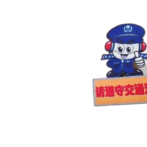 staff, street, sign, shanghai transparent PNG cut-out