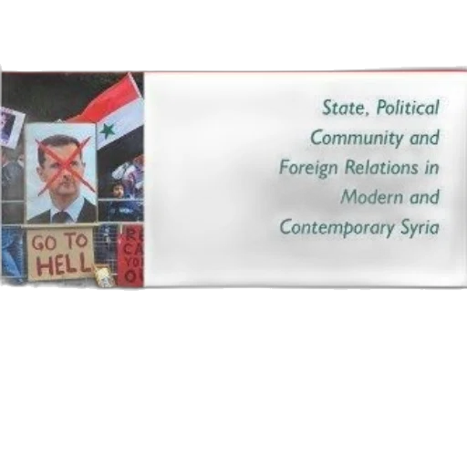 cover, damascus, state, political transparent PNG cut-out