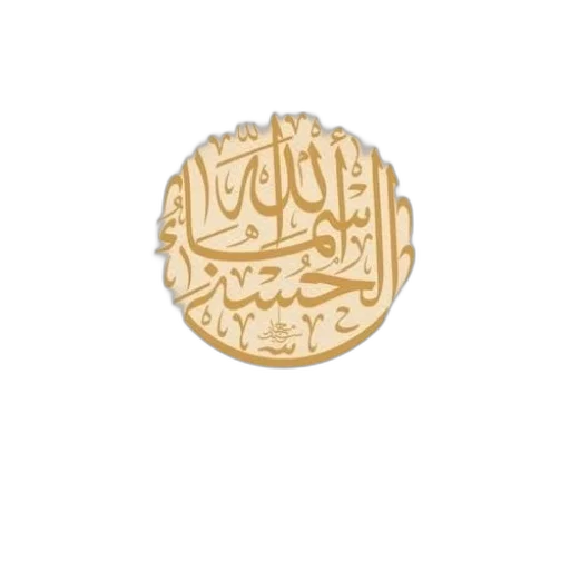 food, jewelry, crown, face transparent PNG cut-out