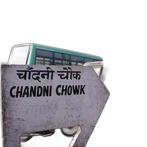 weapon, sign, pointing, chandni transparent PNG cut-out