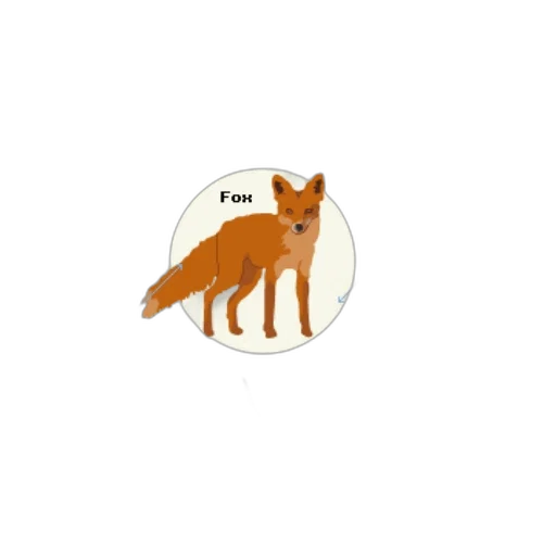 animal, staff, food, hat transparent PNG cut-out