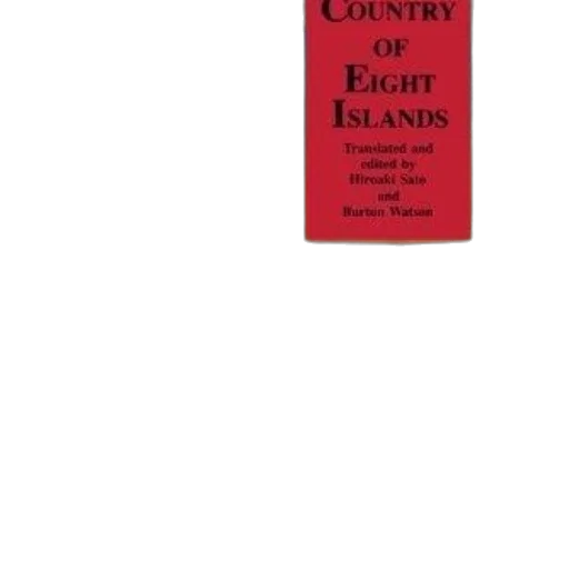 cover, country, eight, islands transparent PNG cut-out