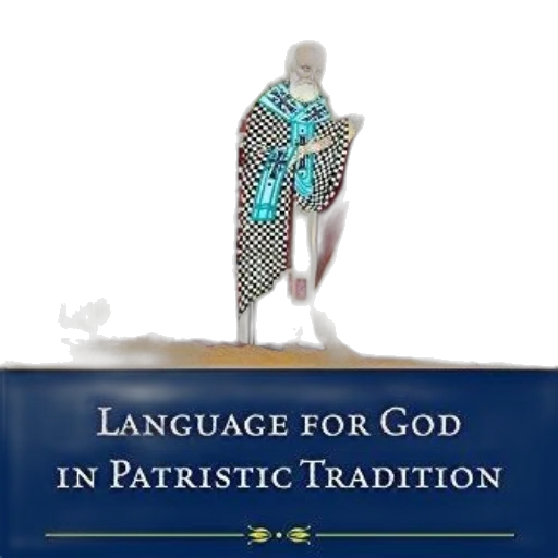sword, language, god, patristic transparent PNG cut-out