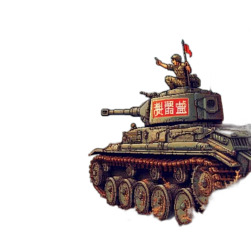 weapon, car, animal, robot transparent PNG cut-out