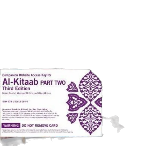 image, shows, cover, al-kitaab transparent PNG cut-out
