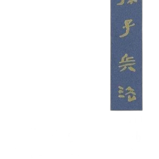staff, sword, jewelry, weapon transparent PNG cut-out