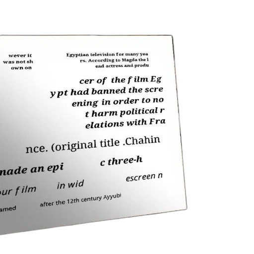 3d render, poster, film, titled transparent PNG cut-out