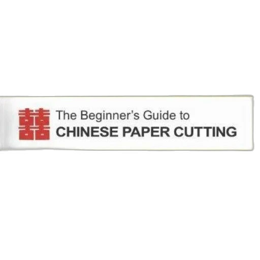 beginner, guide, chinese, paper transparent PNG cut-out