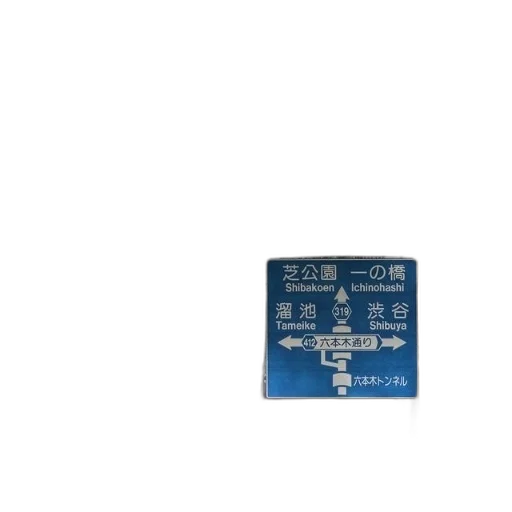 robot, blue, sign, white transparent PNG cut-out