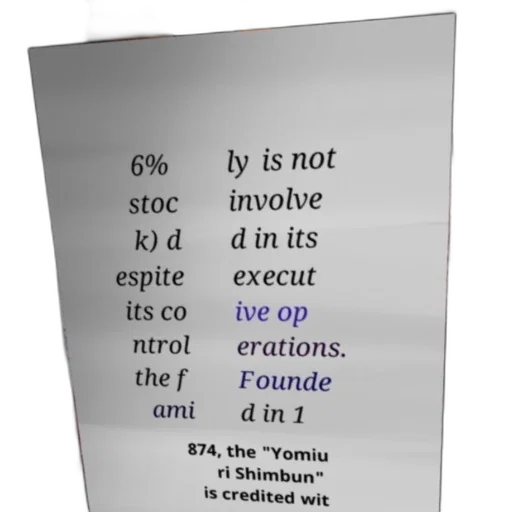 poster, text, japanese, mentioning transparent PNG cut-out