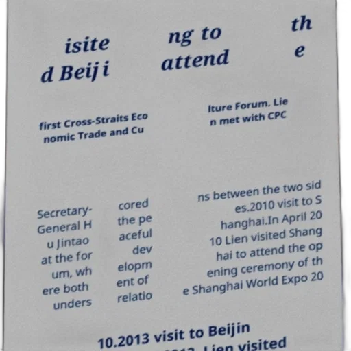 poster, text, chinese, featuring transparent PNG cut-out