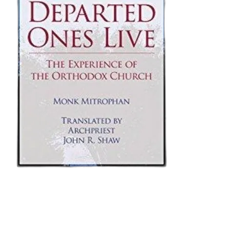 cover, departed, ones, live transparent PNG cut-out