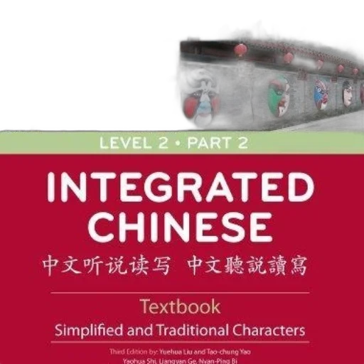 integrated, chinese, level, part transparent PNG cut-out