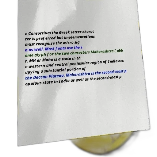 earth tones, text-based, image, discussing transparent PNG cut-out