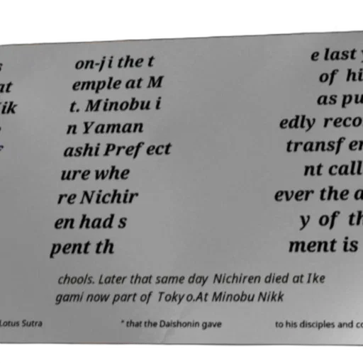 text, japanese, displayed, white transparent PNG cut-out