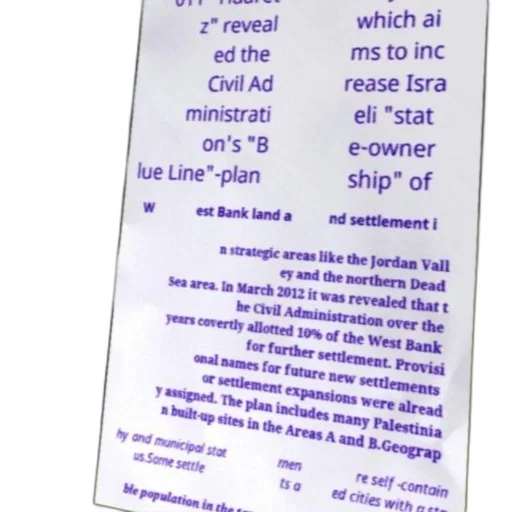 poster, text, hebrew, about transparent PNG cut-out