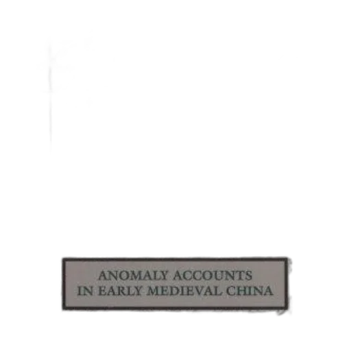animal, strange, writing, anomaly transparent PNG cut-out