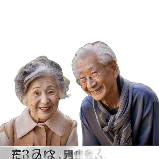 mask, face, jewelry, staff transparent PNG cut-out