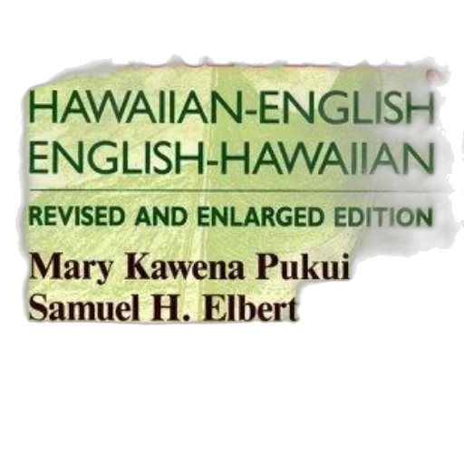 book, cover, title, dictionary transparent PNG cut-out